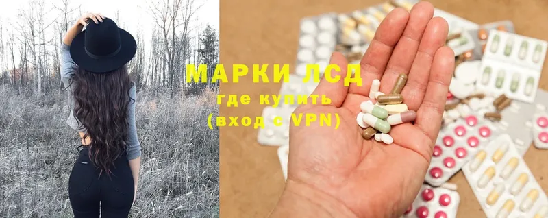 где можно купить наркотик  Дорогобуж  LSD-25 экстази ecstasy 